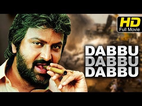 Dabbu Dabbu Dabbu Telugu Full Movie HD | #Drama | Mohan Babu, Murali Mohan | New Telugu Upload
