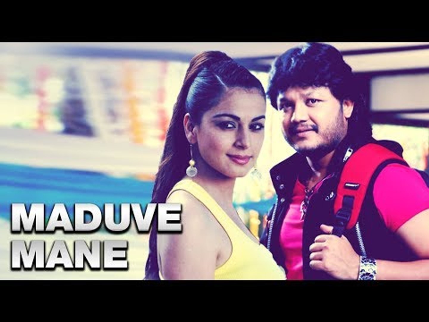 golden star ganesh maduve mane songs