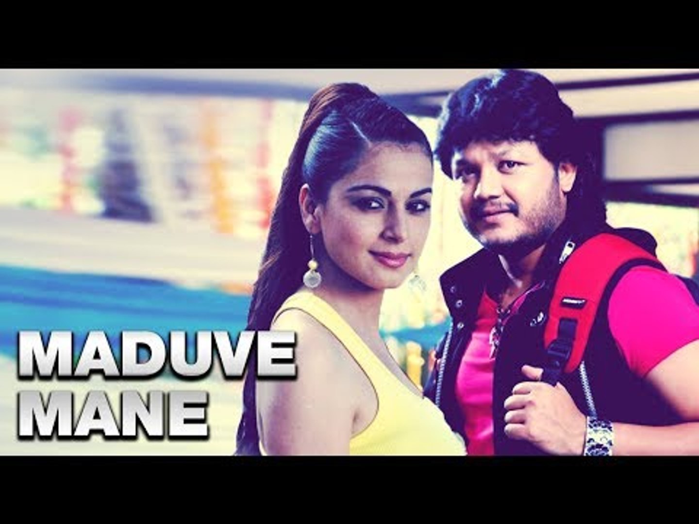 ⁣Golden Star Ganesh Movie - Maduve Mane | Kannada Romantic Movies Full | Latest Kannada Movies 2017