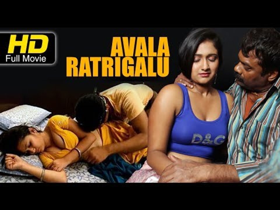 Avala Ratrigalu Full HD Kannada Movie | New Kannada Romantic Movies | Sweety, Rani Chandru