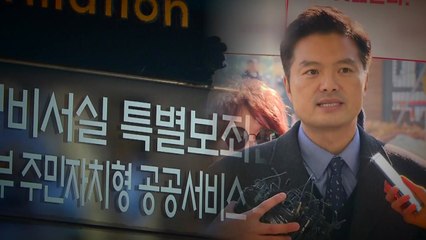 '공익제보' vs '비리 물타기'...김태우 논란 / YTN