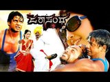 Jarasandha - ಜರಾಸಂಧ | Kannada Action Film | Duniya Vijay | Pranitha | Latest Kannada HD Movies