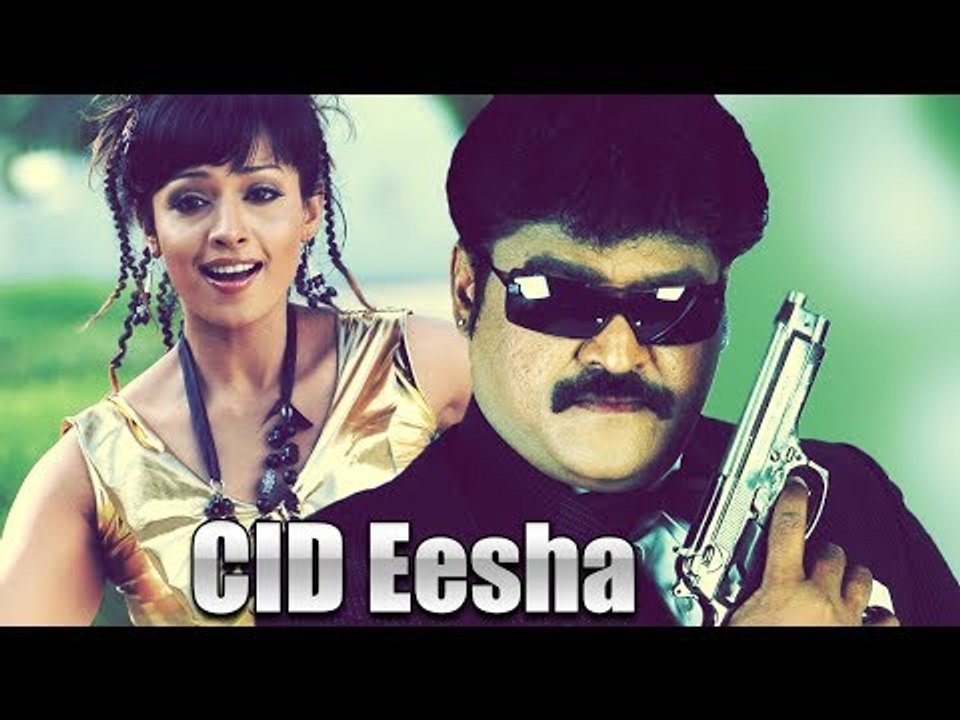 Kannada Full Comedy Movie | CID Eesha – ಸಿಐಡಿ ಈಶ | Jaggesh | Latest Kannada Movie | Upload 2017