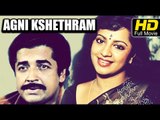 Agni Kshethram Malayalam Full HD Movie | #Drama | Prem Nazir, Srividya | Latest Malayalam Upload