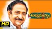 Adigo Alladigo Telugu Full HD Movie | Latest Telugu Romantic Movie | Suhasini, Chandra Mohan