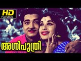 Agniputhri Full HD Movie Malayalam | Prem Nazir, Sheela | Super Hit Malayalam Movies 2017