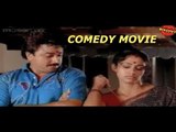 BEST MALAYALAM Jayaram Movies | NEW Malayalam Movies 2018 Online | Movie Scenes