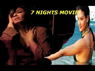 7 ರಾತ್ರಿಗಳು ( 7 Nights) 2018 KANNADA Movie | Kannada Full Movie | Super Hit Kannada Movie