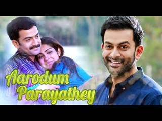 NEW Malayalam Movies | Aarodum Parayathey | Malayalam Movies online | Latest Malayalam Movie | Mallu
