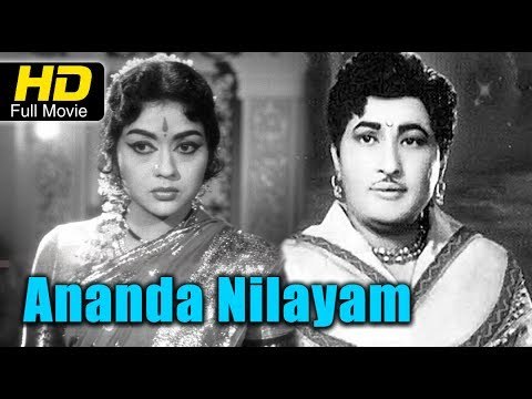 Ananda Nilayam Telugu Full Movie HD | Super Hit Old Telugu Movies | Kantha Rao, Krishna Kumari