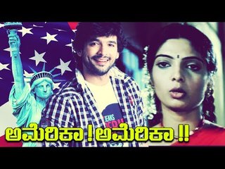 America America Full HD Movie Telugu | Super Hit Telugu Romantic Movies | Diganth, Soumya