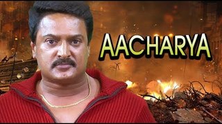 Aacharya ಆಚಾರ್ಯ 2011 | Kushal Babu, Mansi | Superhit Kannada Movie