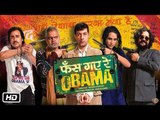HINDI COMEDY Movie | Phas Gaya Re Obama | Rajat Kapoor | Neha Dhupia | #Bollywood Movies