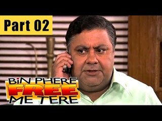 Bin Phere Free Me Tere Hindi Movie Part 2/10 | Hindi Comedy Movie 2013 Full Movie