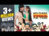 Bin Phere Free Me Tere Hindi Comedy Movie | Latest Movies | Comedy Film | Uploded New Films