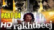 Rakhtbeej | Full Hindi Movie | Rakhi Sawant, Tinu Anand | HD Movie | Part 4