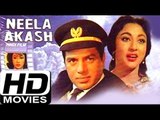 Neela Aakash 1965 Hindi Full Movie | Dharmendra, Mala Sinha | Romantic Hindi Movies | HD Movie