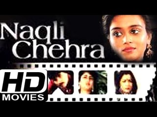 Naqli Chehra Full Hindi Movie (2014) | Watch Supriya Pathak & Jeet Upendra 🎬