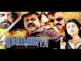 Abhimanyu IAS Hindi Dubbed Action Movie | Vijaykanth, Roja, Manivannan