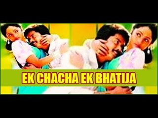 Ek Chacha Ek Bhatija 2015 Hindi Dubbed Movie || Feat.Murali Sindhu