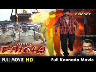 Mera Faisla | Full Hindi Dubbed Movie | Balkrishna, Ramya Krishna, Kota