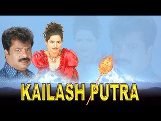 Watch Hindi Full Length Movie | Kailash Puthra | (2004) | Pandiarajan Comedy Movie