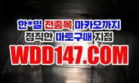 인터넷경마일본경마 ┌ＷDD 1 4 7 . ＣoＭ 온라인경마사이트