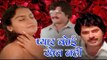 Pyaar Koi Khel Nahi Full Movie || Mohanlal Movie Dubbed In Hindi ||  Fea .Mohanlal, Mamooty, Madhvi