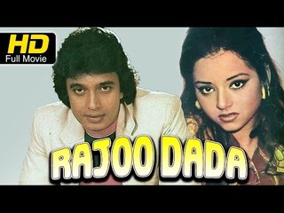Rajoo Dada Full Action Hindi HD Movie | Mithun Chakraborty, Kajal Kiran, Neeta | New Uploads 2016