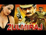 Zulmi Raj Full Hindi Romantic Dubbed Movies | Kirantej, Sangeeta Tiwari Romantic Movies