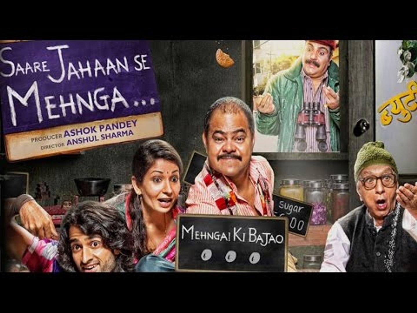 Saare Jahaan Se Mehnga FULL HD Movie | Bollywood Comedy Movies | Best Bollywood Comedy Movies