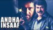 Andha Insaaf (2016) Hindi Dubbed Full Movie | Mammootty Hindi Dubbed Movies 2016 | Upload 2017