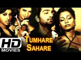 Tumhare Sahare 1988 Full Hindi Movie | Urmila Matondkar | Hindi Movies Online