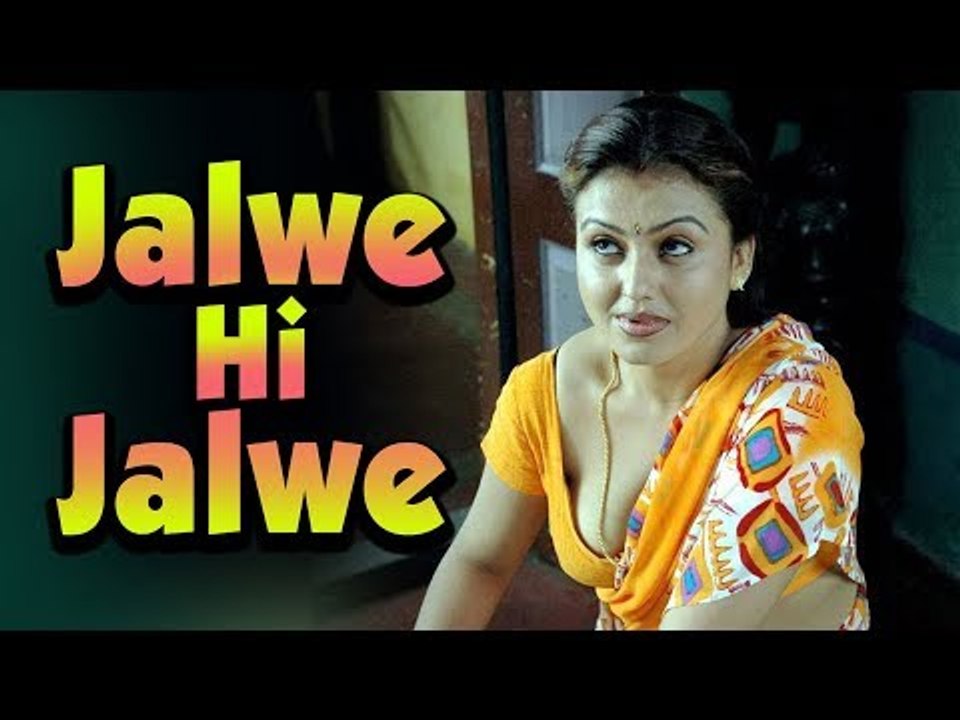 HD गरमा गरम फिल्म Jalwe Hi Jalwe Hindi Movie | 2018 Hindi Movies