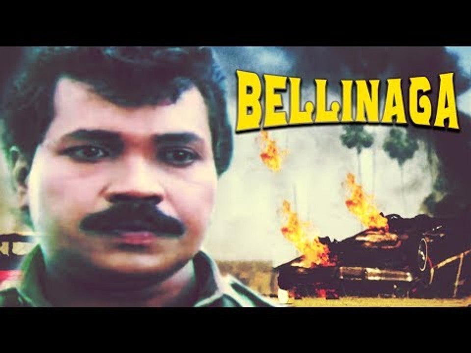 Bellinaga (Chota Nagraj) Hindi Dubbed Full Movie | New Hindi Movies 2016 Full Movies