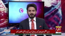 Dr Tariq Masood Exclusive Talk With Arif Nizami