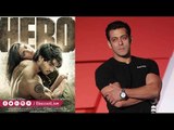 Salman Khan sings his chartbuster song from 'Hero' | 