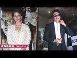 Grant premiere of the film Chehere |  Manisha Koirala and Jackie Shroff