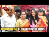 Aishwarya Rai Bachchan Offer Prayers At Siddhi Vinayak