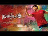 Telugu Movie Brahmotsavam Trailer Released | Mahesh Babu | Samantha | Kajal Aggarwal