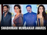 Ajay Devgn Felicitated At Swabhimani Mumbaikar Awards | Kajol | Govinda | Vivek Oberoi
