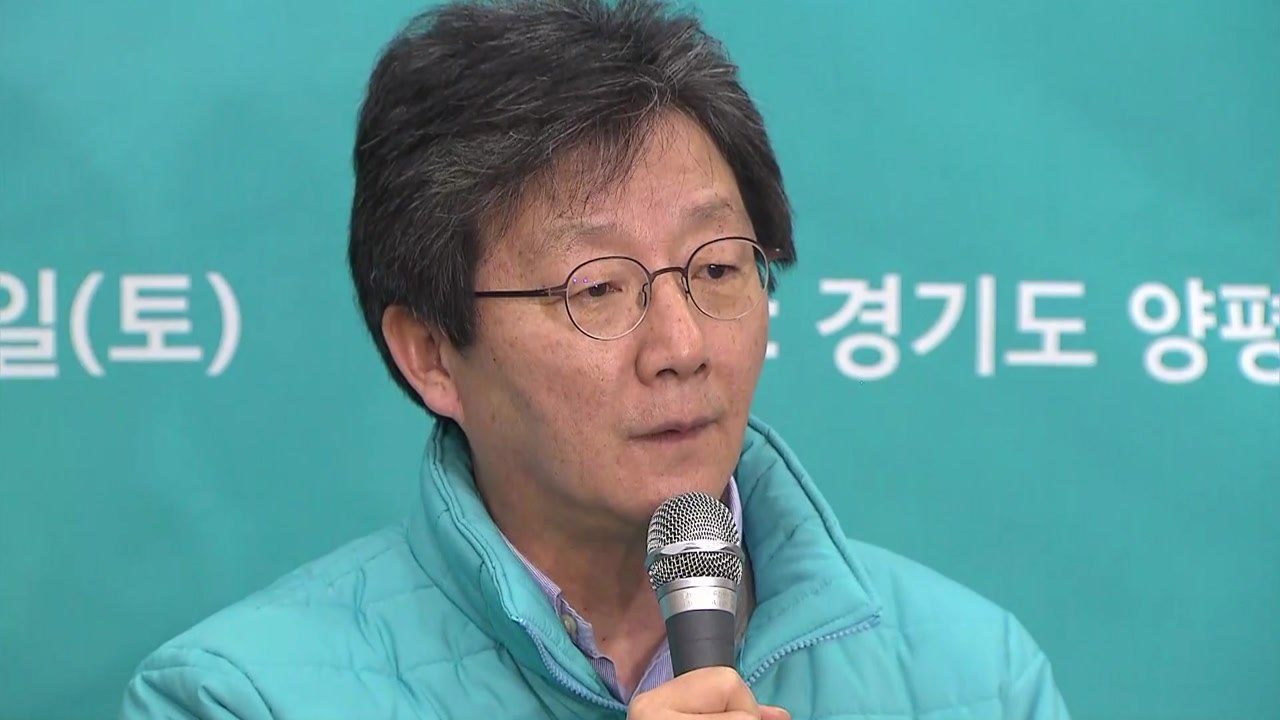 유승민 "개혁 보수" 강조...결론 못 낸 끝장토론 / YTN