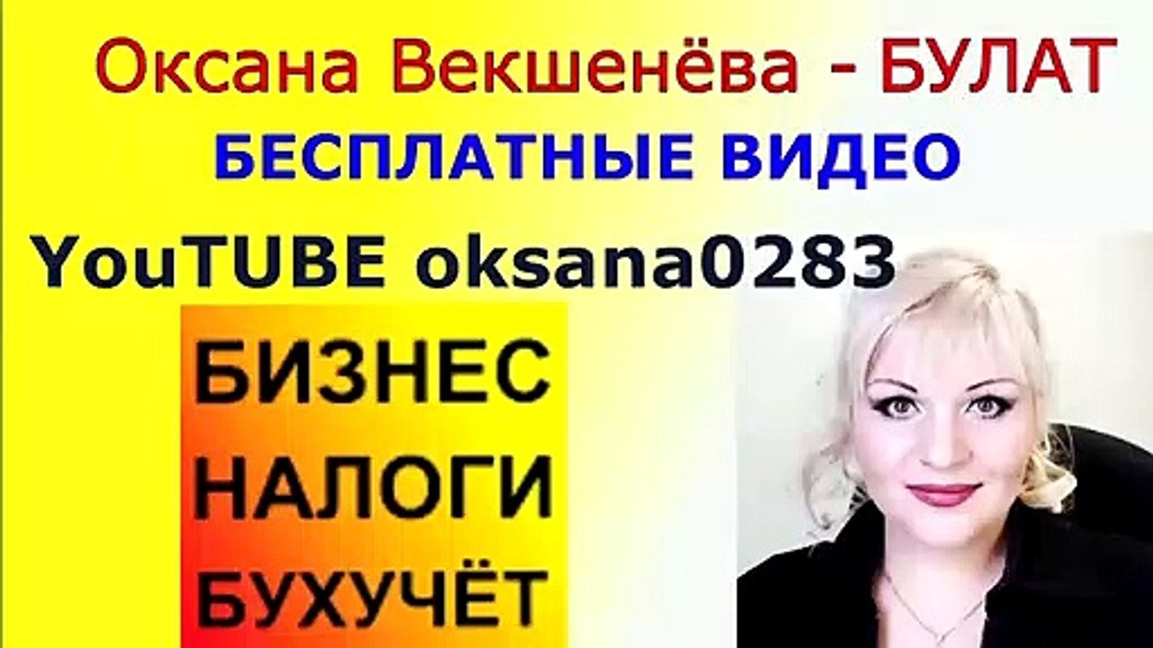 20. Выгрузка ПРОВОДОК в 1С бухгалтерию 8.2 версии 2.0 и 3.0