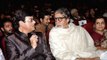 Amitabh Bachchan as a Chief Guest for Mahurat of Marathi Film 'Bhikari' | Amitabh Bachchan Speech