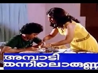 Ambadi Thannilorunni Full Malayalam Movie 1986 | Jagathy Sreekumar, Anand, Vinayan, CS Abraham | HD