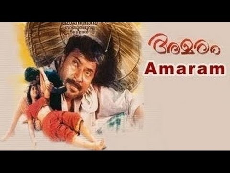 Watch Malayalam Full Length Movie Amaram 1991 | Mammootty, Maathu | New Malayalam Full Movie 2015