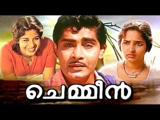 Chemmeen Full Malayalam Movie 1965 | Latest Malayalam Movie | Sheela,Madhu | Malayalam Full Movie HD