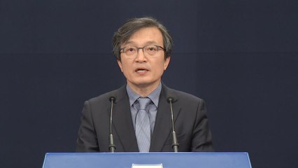 靑 "2차 북미정상회담 날짜·장소 확정 환영" / YTN