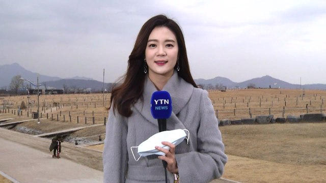 [날씨] 내일 출근길 비·눈...낮부터 찬 바람 '쌩쌩' / YTN