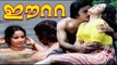 Yeetta - Full Movie - Malayalam | Malayalam Romantic Full Movie 2016 | Kamal Haasan, Sheela |Full HD